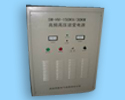 電子束機(jī)（電子***）高壓電源